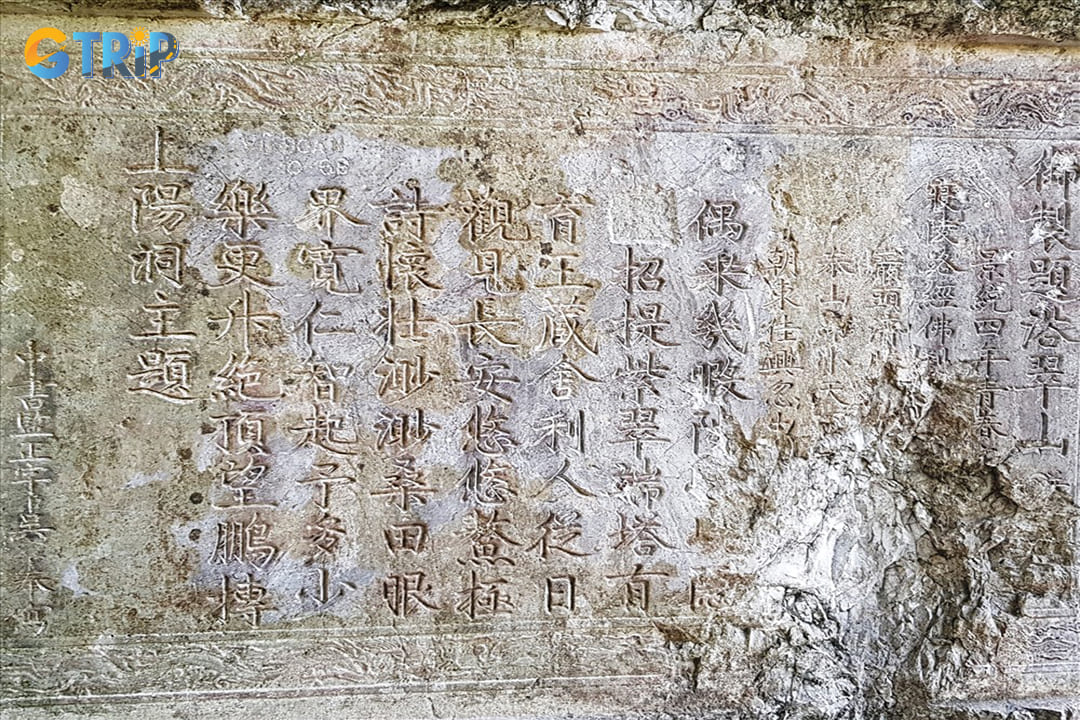 Stone slab inside Poetry moutain near Non Nuoc Pagoda