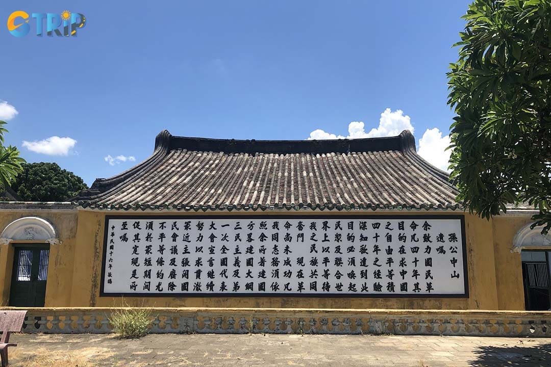 Remember practical tips to have a good trip to Trung Hoa Assembly Hall in Hoi An