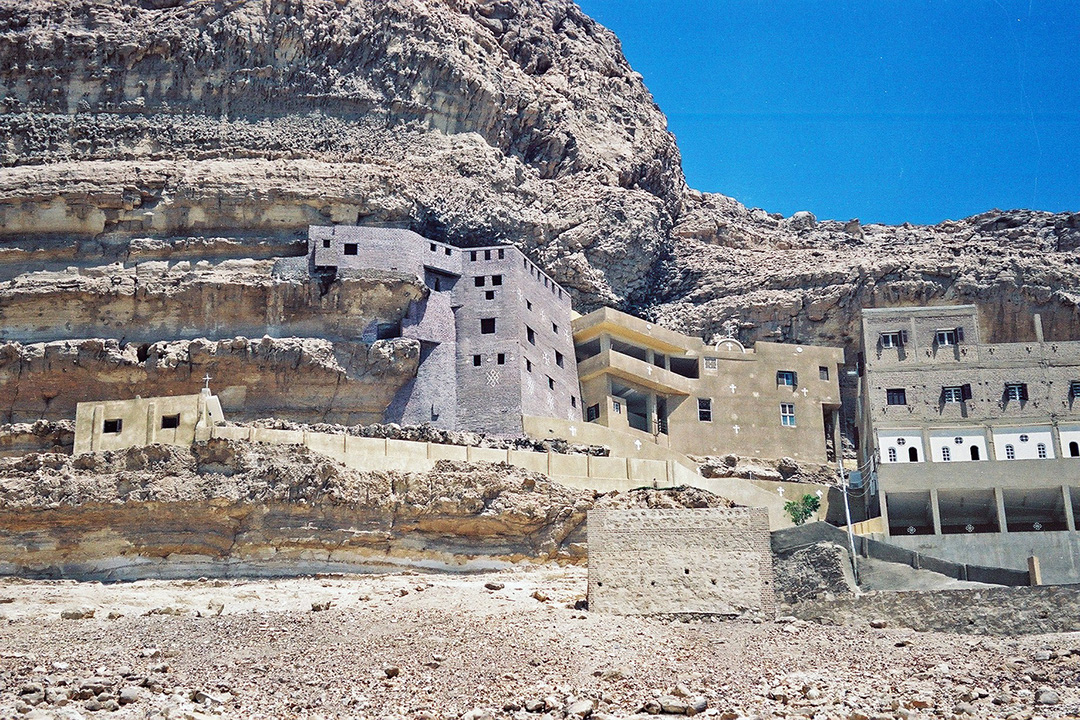 Assiut Holy Virgin Mary Monastery